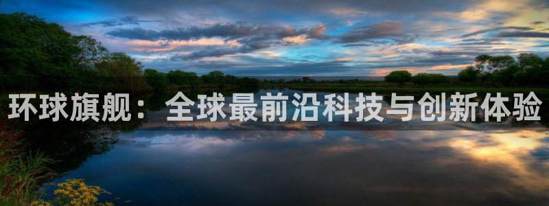 澳客足球网