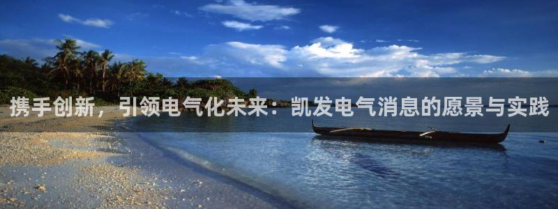 澳客 官网