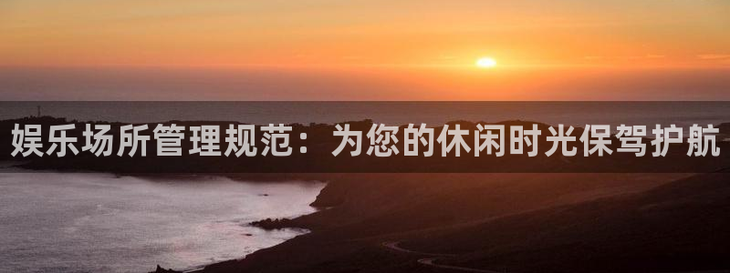 澳客官网app