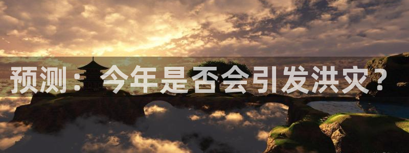 澳客官网