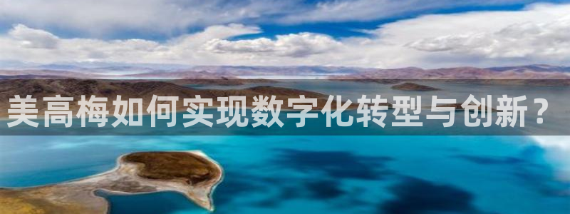 澳客竞彩足球官网电脑版