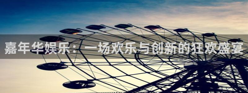 老版澳客