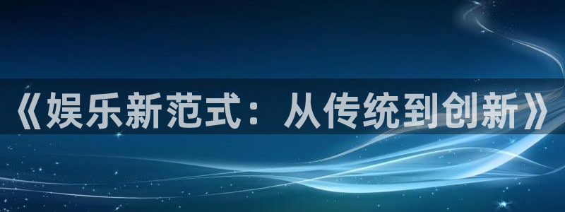 竞彩直播澳客