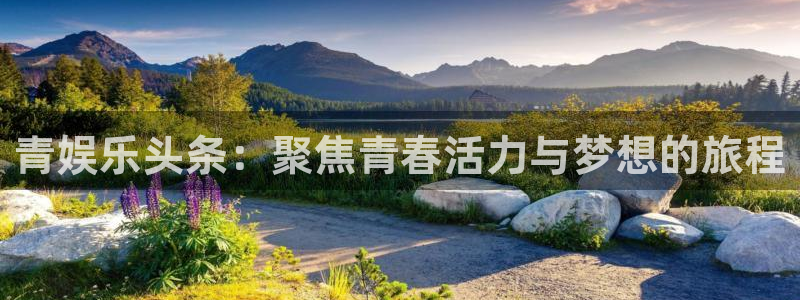 澳客平台官网