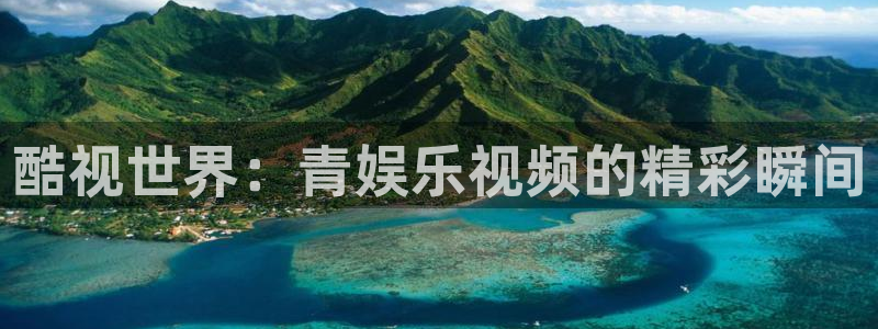 澳客官网页