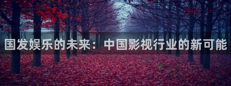 澳客竞彩足球app