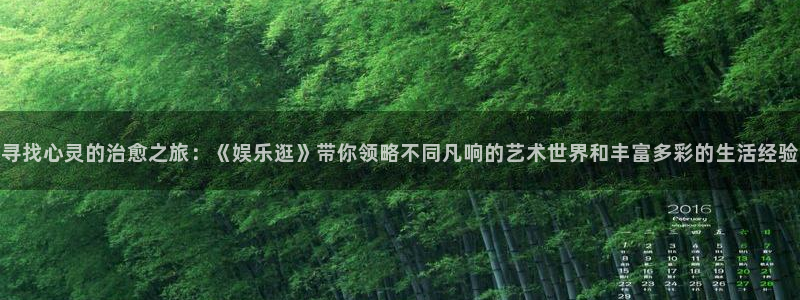 澳客中国竞彩网官网