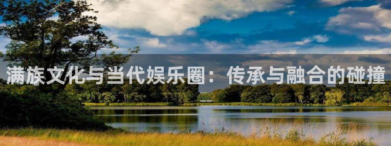 澳客网杀红