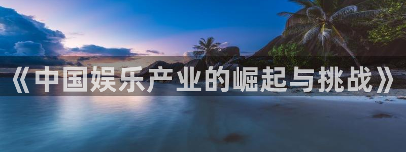 澳客竞彩