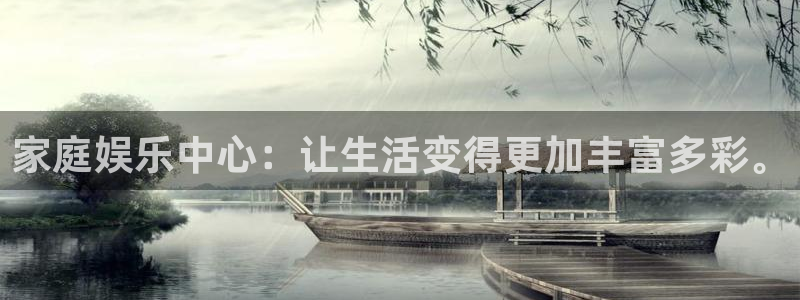 14场胜负澳客
