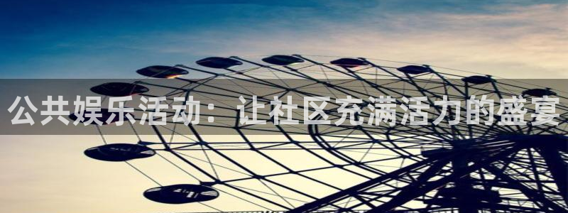 澳客足球网站官网