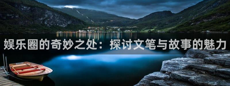 澳客竞彩电脑版首页