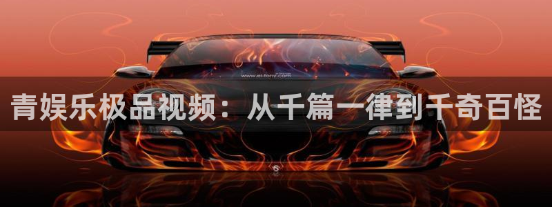 澳客网官