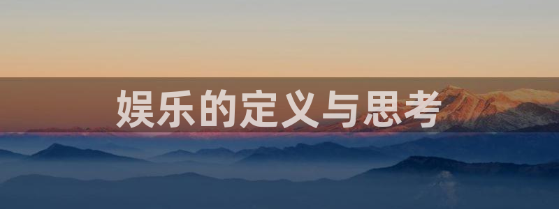 澳客网竞彩官网下载