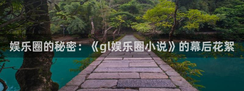 人民澳客
