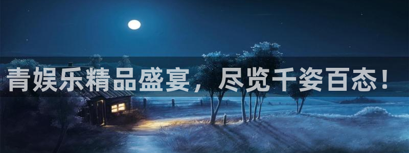 澳客 竞彩