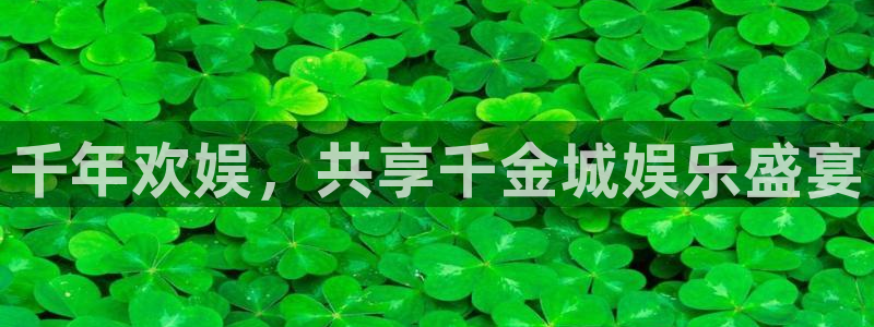 澳客足球彩官网