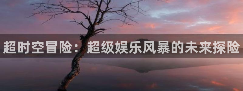 老版澳客官网