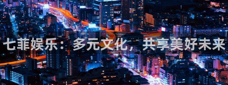 澳客平台官网