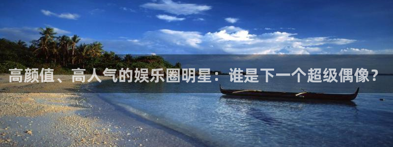 okooo澳客网旧版